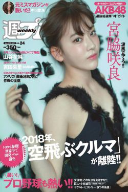 长相思2在线观看全集免费播放